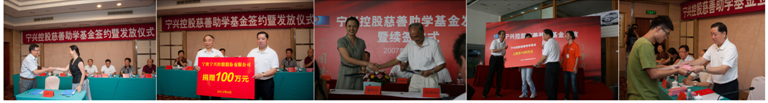 心系学子，全力资助教育事业。
