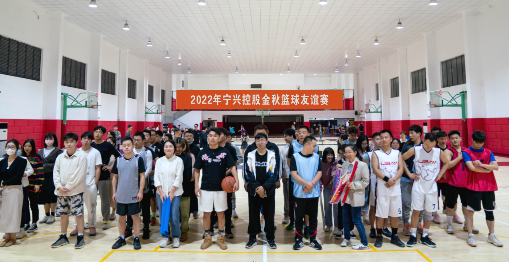 团队作战 激情拼搏|2022年金秋pg电子控股篮球友谊赛开赛