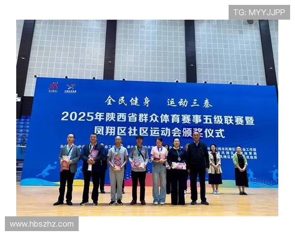 体育盛会激发全民热情共筑健康中国梦想新征程