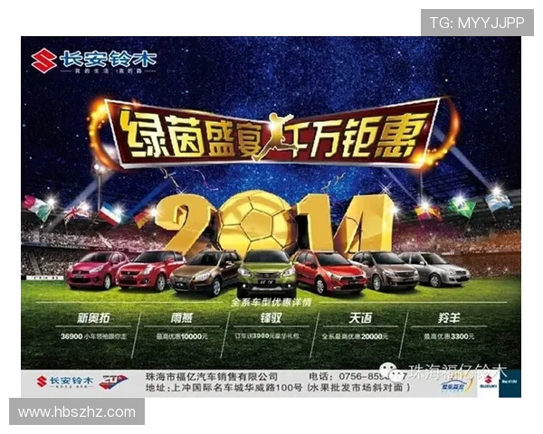 绿茵争锋激情燃烧世界杯豪强逐梦荣耀时刻 绿茵争锋激情燃烧世界杯豪强逐梦荣耀时刻