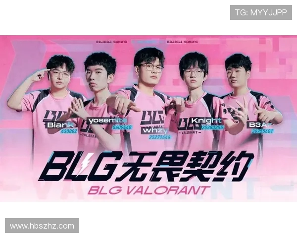 DOTA2深度解析:探讨BLG战队在比赛中的意识与策略运用 DOTA2深度解析:探讨BLG战队在比赛中的意识与策略运用