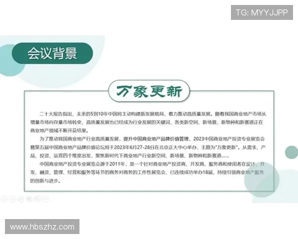 V5在国际邀请赛中的表现分析与状态评估探讨