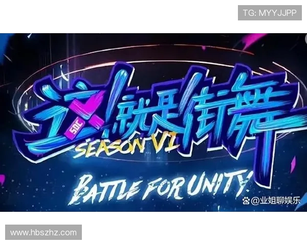 北京街舞队心理素质大提升创新高引领全国街舞新风潮