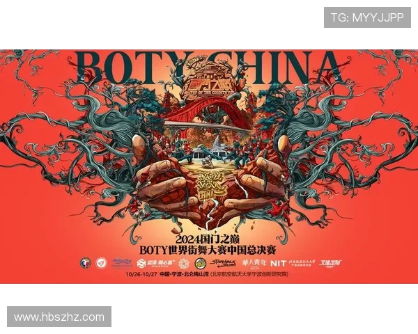 西安飞盘队在世界街舞大赛中以89分稳居积分榜首位