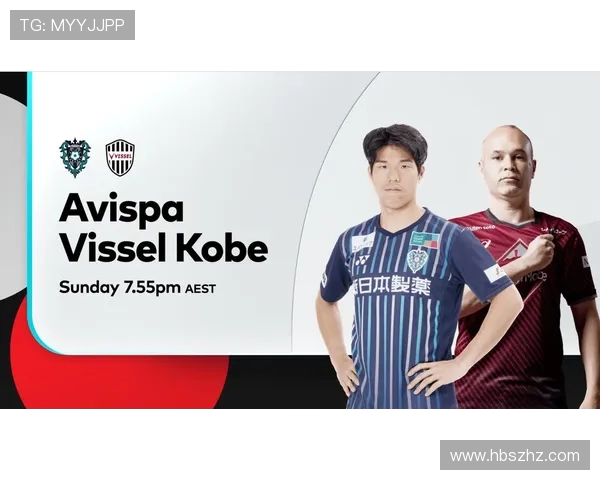 东京FC迎战福冈黄蜂争夺关键三分的激烈对决