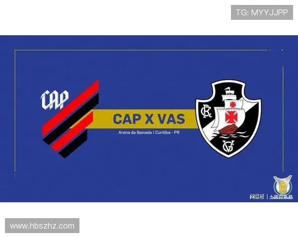 巴西国际对阵瓦斯科精彩直播全程回顾与赛后分析